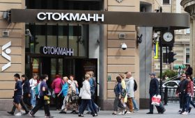 Кредиторы Podium Market обсудят вопрос о банкротстве «Стокманна»