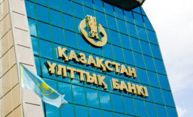 Нацбанк Казахстана снизил базовую ставку до 16,5%