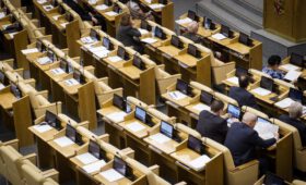 Госдума приняла во втором чтении законопроект об изменении налогов