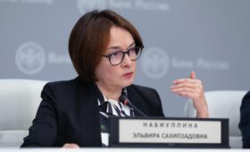 Набиуллина назвала главный внутренний риск для экономики России